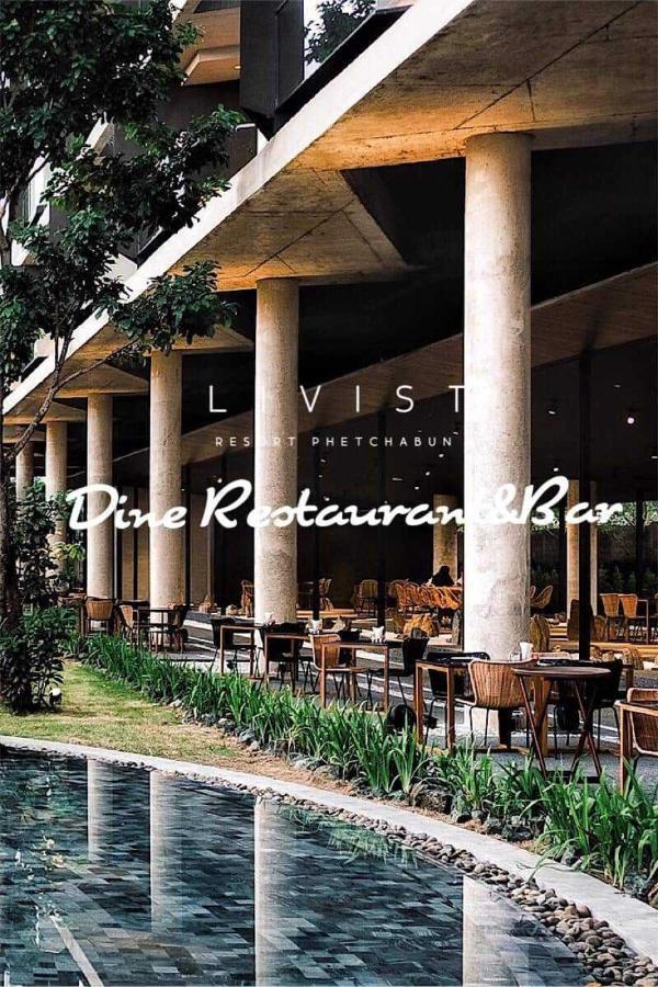 Livist Resort Phetchabun Zewnętrze zdjęcie